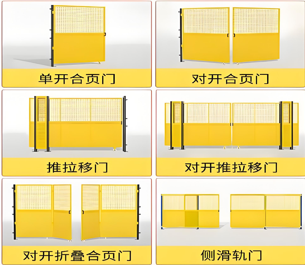 连云港安全护栏1